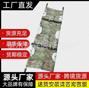 Manufacturer Wholesale Stretcher Foldable Aluminum Alloy Emergency Fire Rescue Stretcher Stainless Steel Life-Saving Medical Stretcher