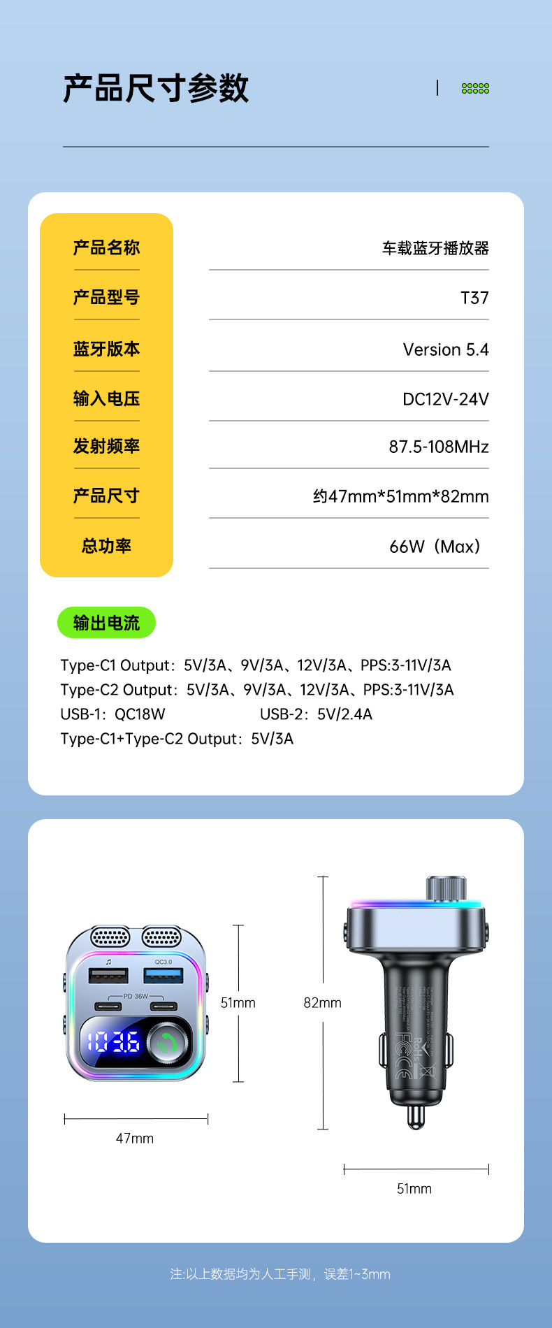 New T37 Car Mp3 Player with Dual Type-C Ports, Pd36W Fast Charging, Bluetooth Fm Transmitter, Car Mp3
