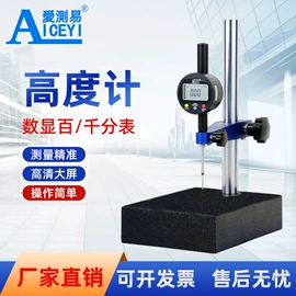 硬度计;偏摆检查仪;其他量具