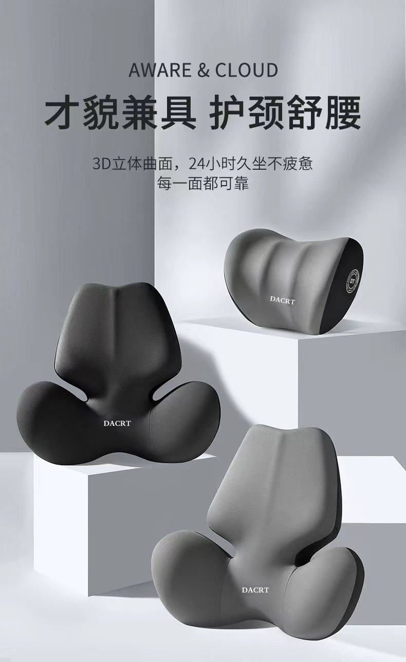 Car Headrest and Lumbar Support Car Latex Car Neck Support Lumbar Support Pillow Seat Lumbar Back Support Waist Support Wholesale