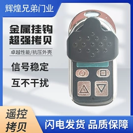 卷闸门;机械用电动机;传感器开关