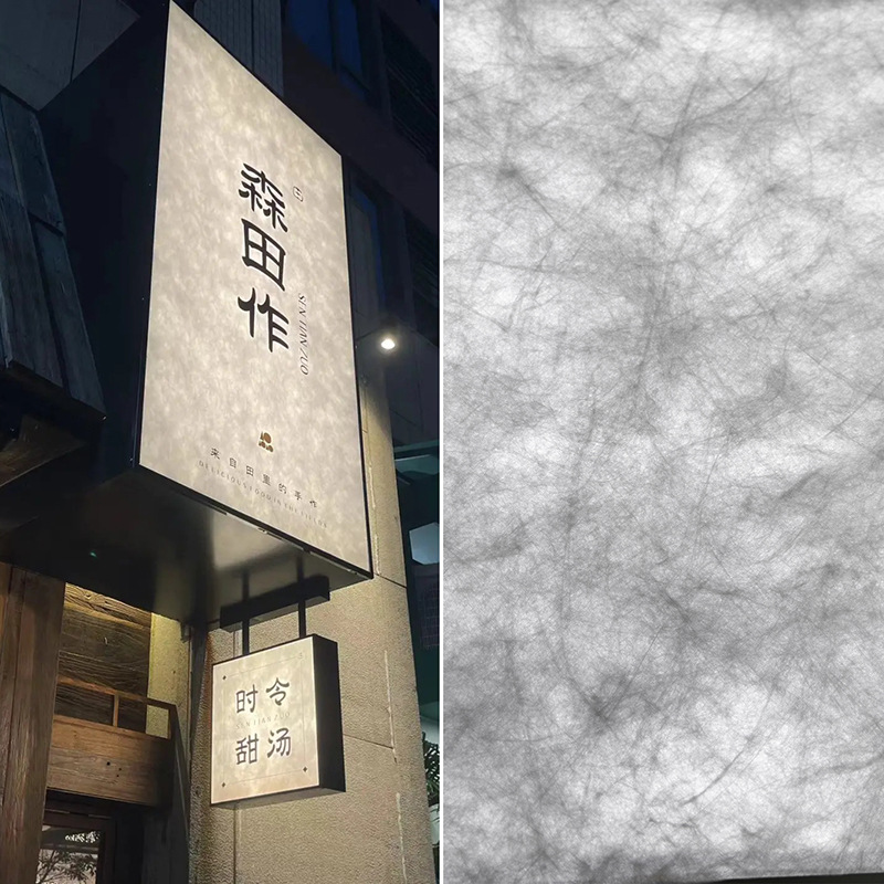 60g 듀폰 종이 빛을 전달하는 질감 배경 천 부드러운 필름 흰색 파티션 벽 천장 라이트 박스 장식 재료
