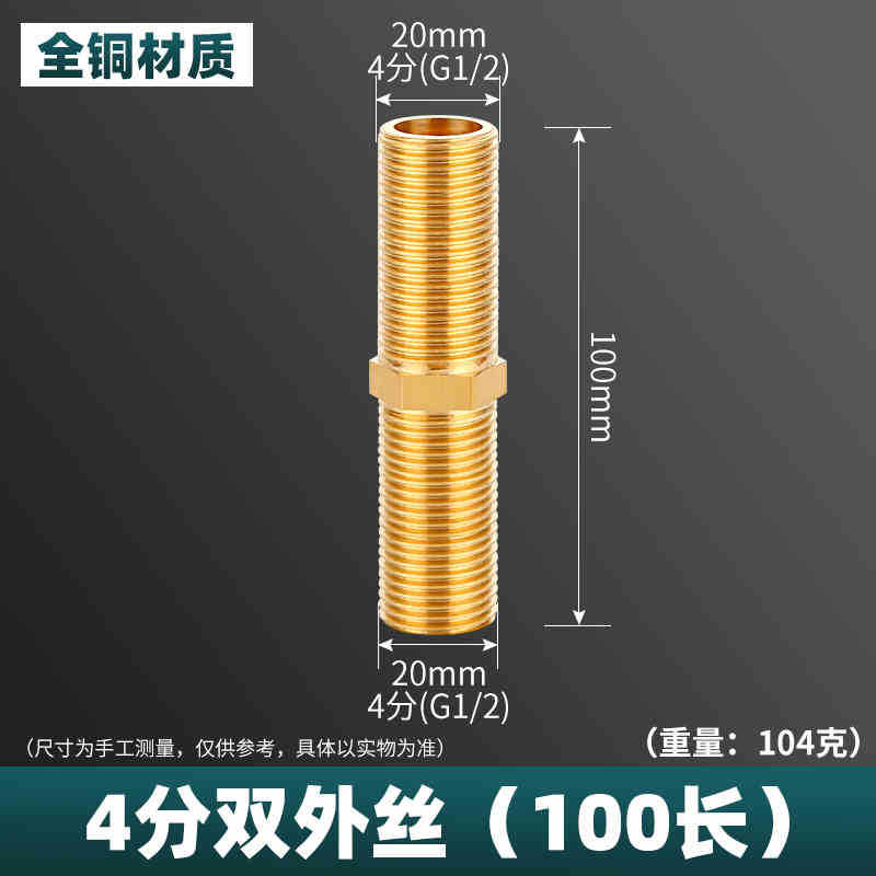 Mangueras de entrada de agua Brason 4/6 minutos y 1 pulgada cables dobles de cobre puro