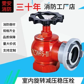 其他消防设备;消防栓;消防喷头