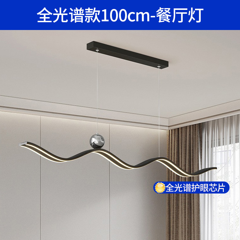 Luz de sala de estar de espectro completo lámpara principal italiana lámpara de techo minimalista moderna lámpara de dormitorio de atmósfera minimalista lámpara Zhongshan