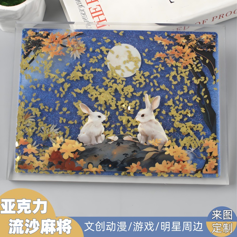 Acrylic sand flow mahjong custom star ticket stub anime merchandise sand flow ruler coaster custom acrylic sign standee
