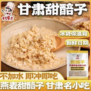 �����Ӹ��C�خa�m�������Ӽ�ʳС������ݯ�������̲�����500g���b