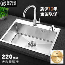 304���P䓏N��ˮ���ֹ����z�Ӻ�βۼ���ϴ����ϴ���ˮ��̨����