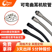 DIY�z�y�xLED������֧�����ܛ�U�f��ܛ�ܽ��ٶ����Z�i���߹�