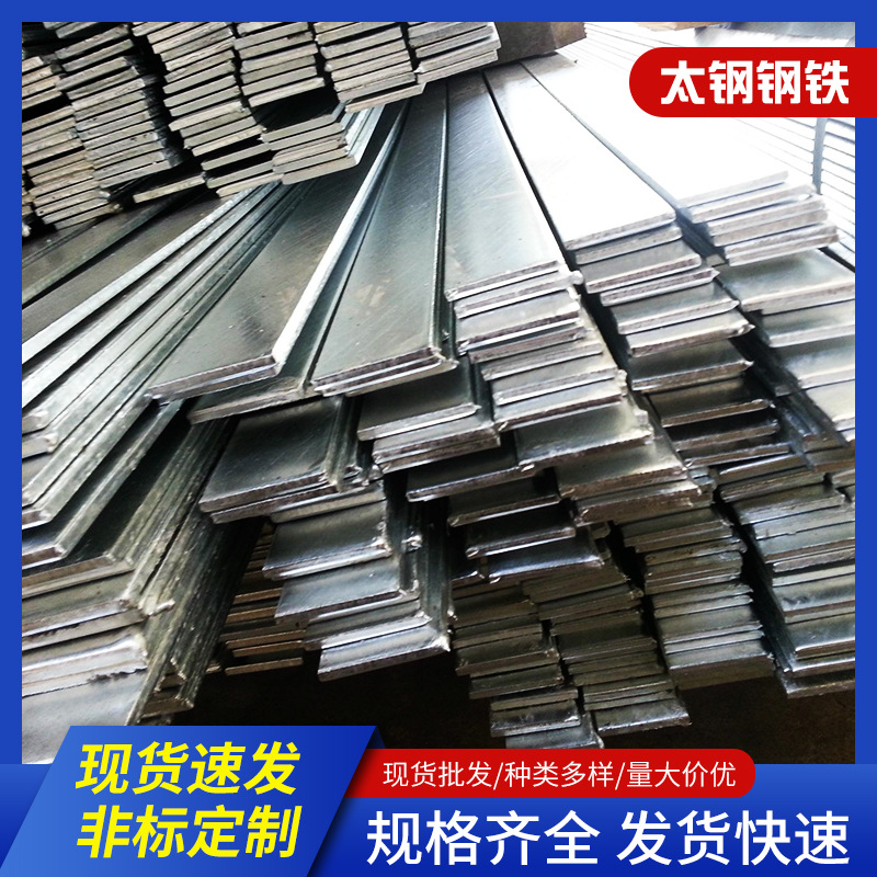 厂家批发304不锈钢冷拉扁钢表面拉丝抛光热轧扁条拉丝分条扁钢