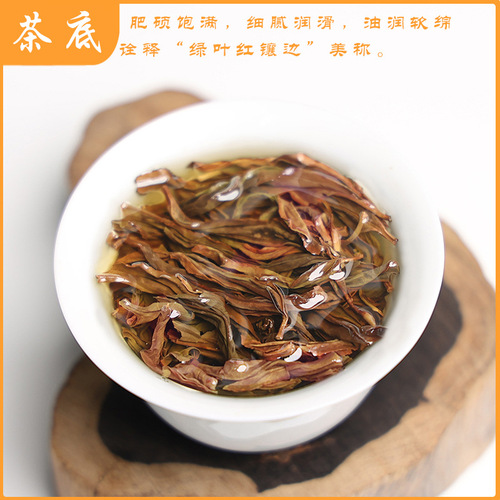 Directly from the factory: Fenghuang Dancong Tea Spring Honey Orchid Aroma No. 9 Aromatic Type Oolong Tea Wudeng Gongfu Tea High Mountain Dancong