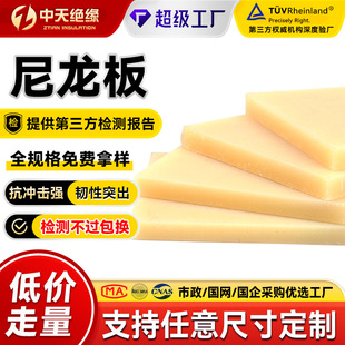 ����������MC���B�������ϰ���r�|��ĥ�^����ȼ�ɲ���PA66������