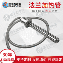 ̫���ˮ������늟�ܲ��P䓽���ʽ���m�ӟ��DN40�ݼy�ӟ���