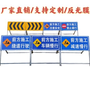 Construction Sign Road Construction Road Sign Ahead Construction Traffic Safety Roadblock Safety Warning Sign Construction Frame