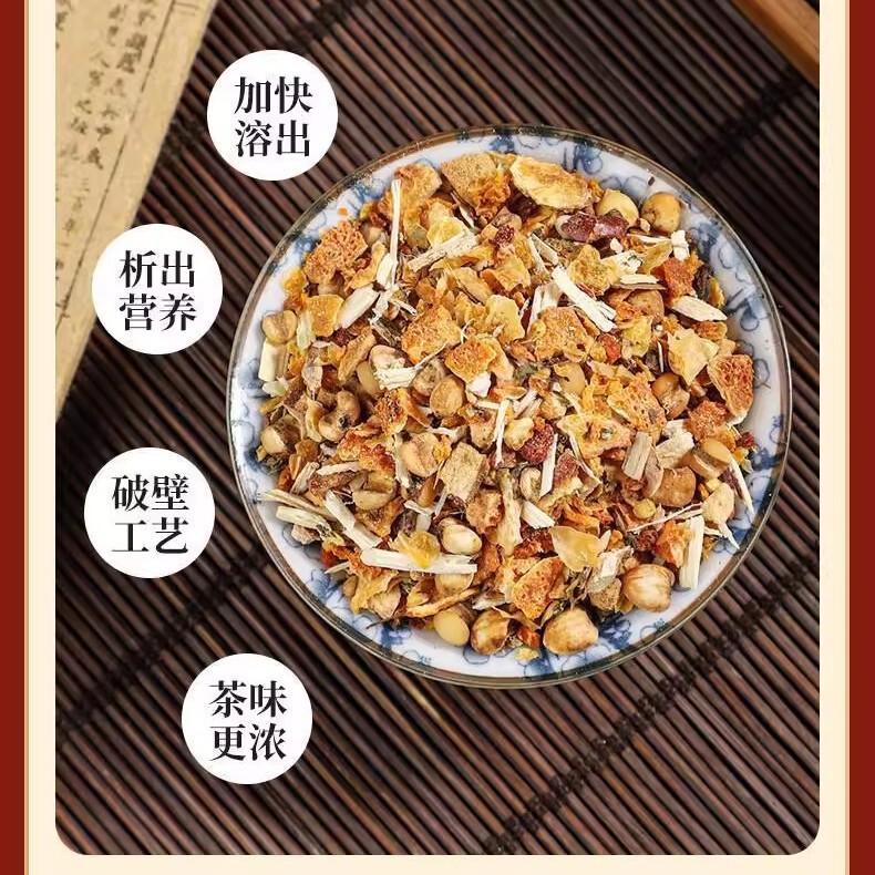 严选北京同仁堂五指毛桃茯苓茶去湿显瘦伏湿茶三伏天茯湿批发代发|undefined