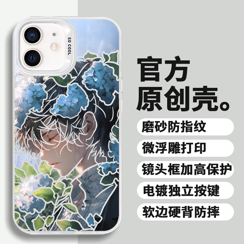 Emo Boys' Anime-Style Personalized Anti-Fall Color Silver Phone Case Suitable for Apple, Huawei, Honor, Vivo, Xiaomi, and Samsung