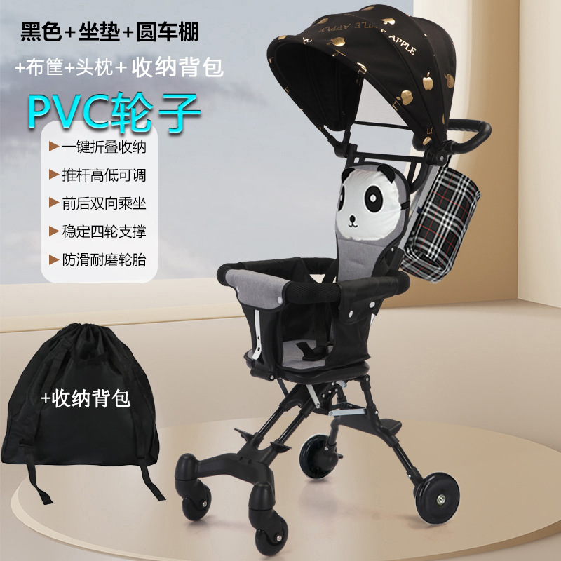 PVC 휠 블랙 + 시트 쿠션 + 대형 원형 텐트 + 자동차 바구니 + 머리 받침 + 백팩