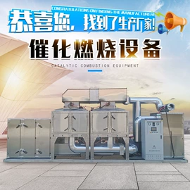 废气处理设备;涂装除尘设备;烤漆设备