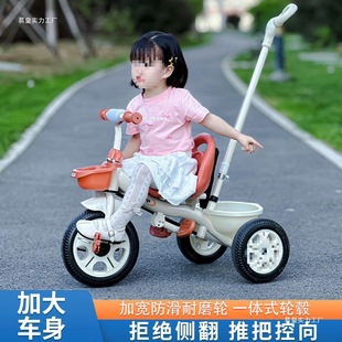 Children's Tricycle Baby Stroller Infant Bicycle 1-3-5 Years Old 6 Kidsren's Stroller Bicycle Factory Cross-Border