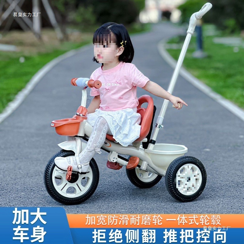 子供用三輪車ベビーカー幼児自転車1-3-5歳6人乗りベビーカー自転車工場クロスボーダー|undefined