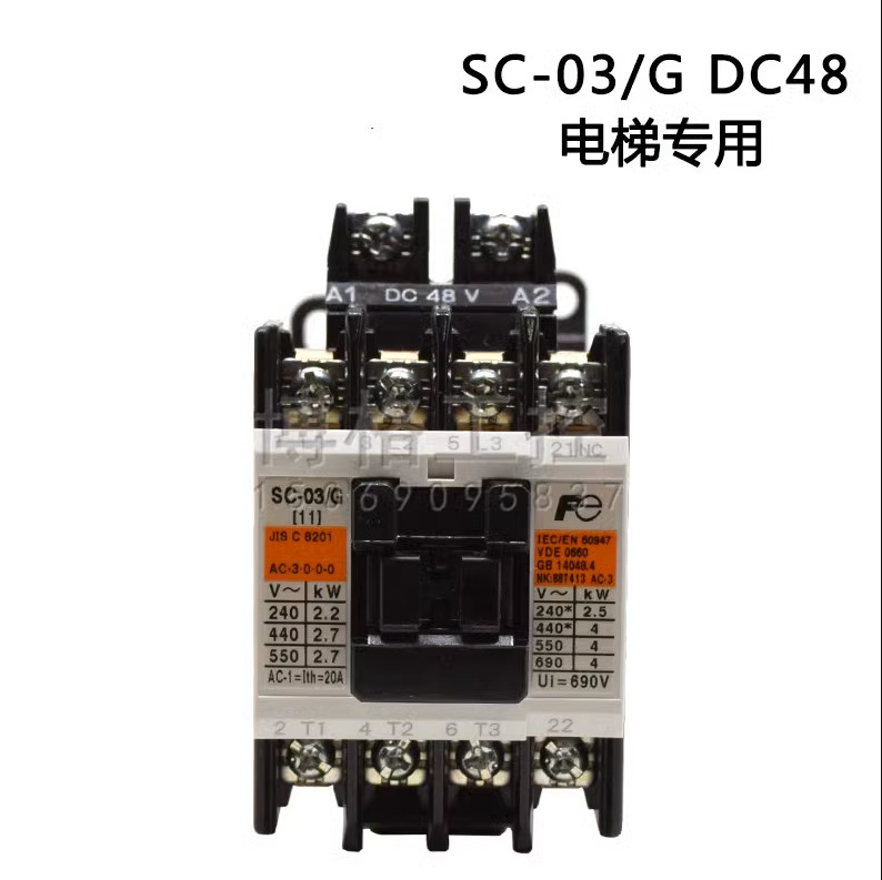 日本富士直流电磁接触器SC-03-G SC-0-G SC-05-G DC24V 48V 110V-阿里巴巴
