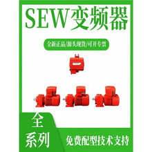 ِ��SEW׃�l��MCX91A-1130-503-4-T00/000/DI/CSB/CFNȫ�gӭ��