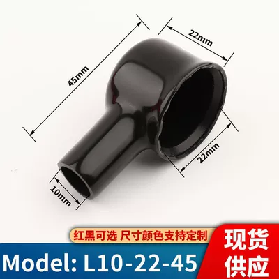 Terminal Cap – Car on the line of fire - l10-22-45-red-100-black-100