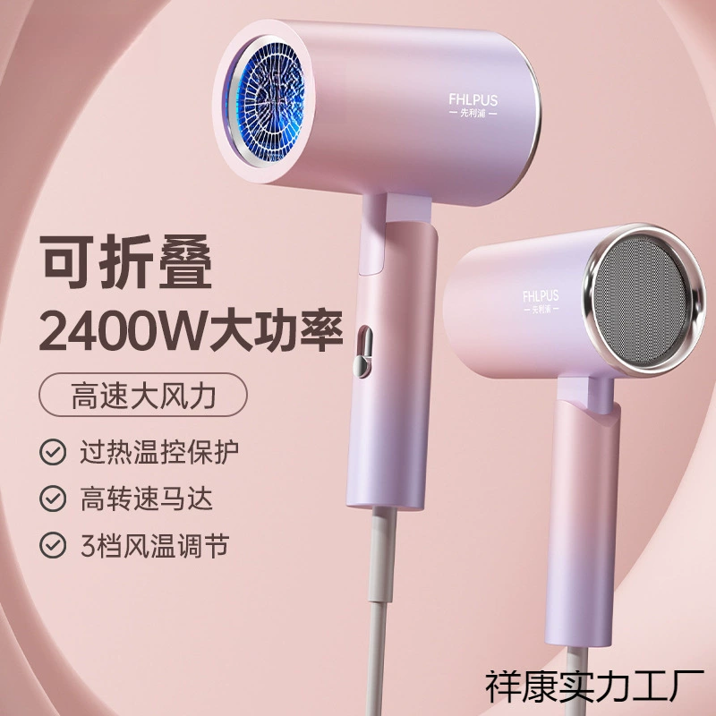(Cross-border trading), foldable high speed tower, hammer, hair dryer, high power
