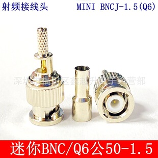 ����BNC��-1.5�D�Q�^Q6���^��RG316������BNCĸ50-1.5���l�Ӿ��^