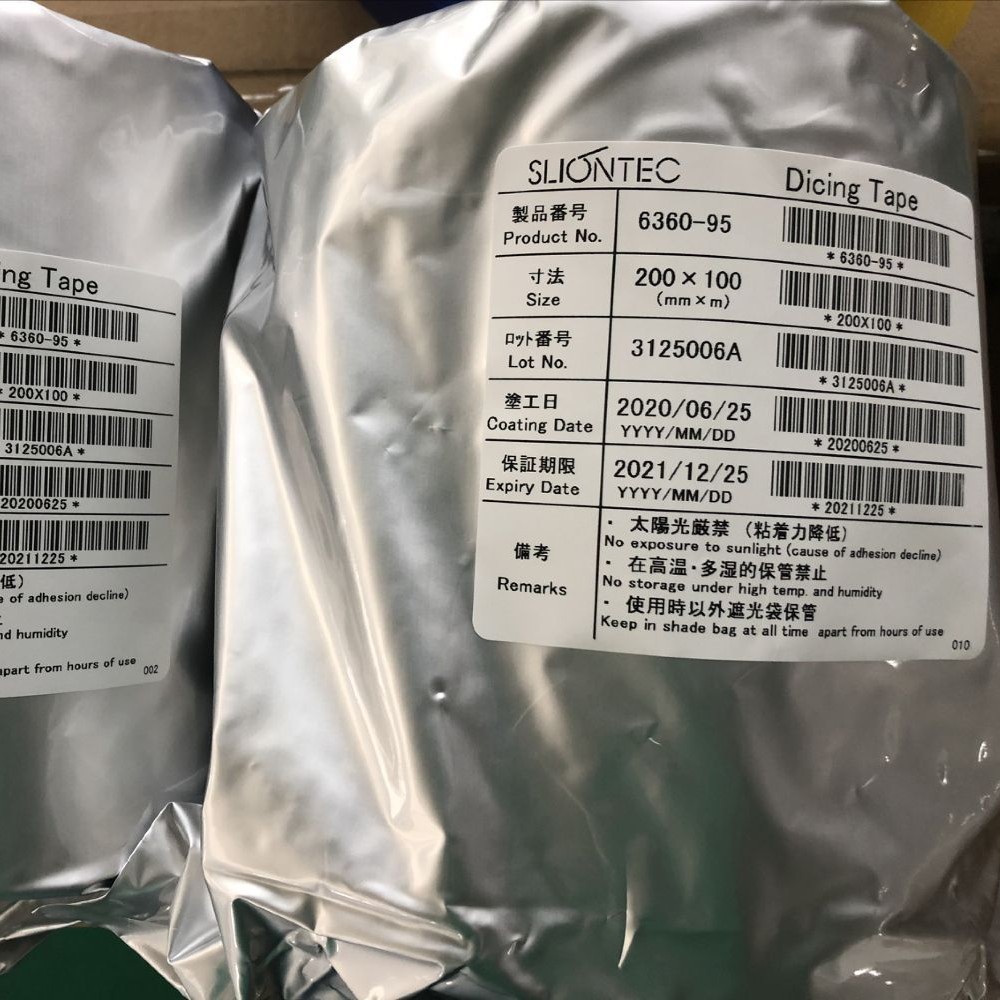 供应狮力昂6360-95UV膜晶圆切割胶带 切割uv保护膜PO基材UV膜