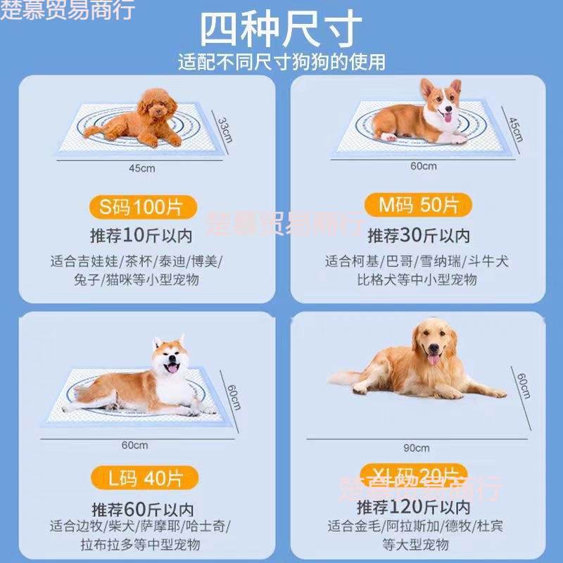 狗狗靶心诱导尿垫引导上厕所定点可粘宠物吸水加厚隔尿垫片猫咪用|undefined