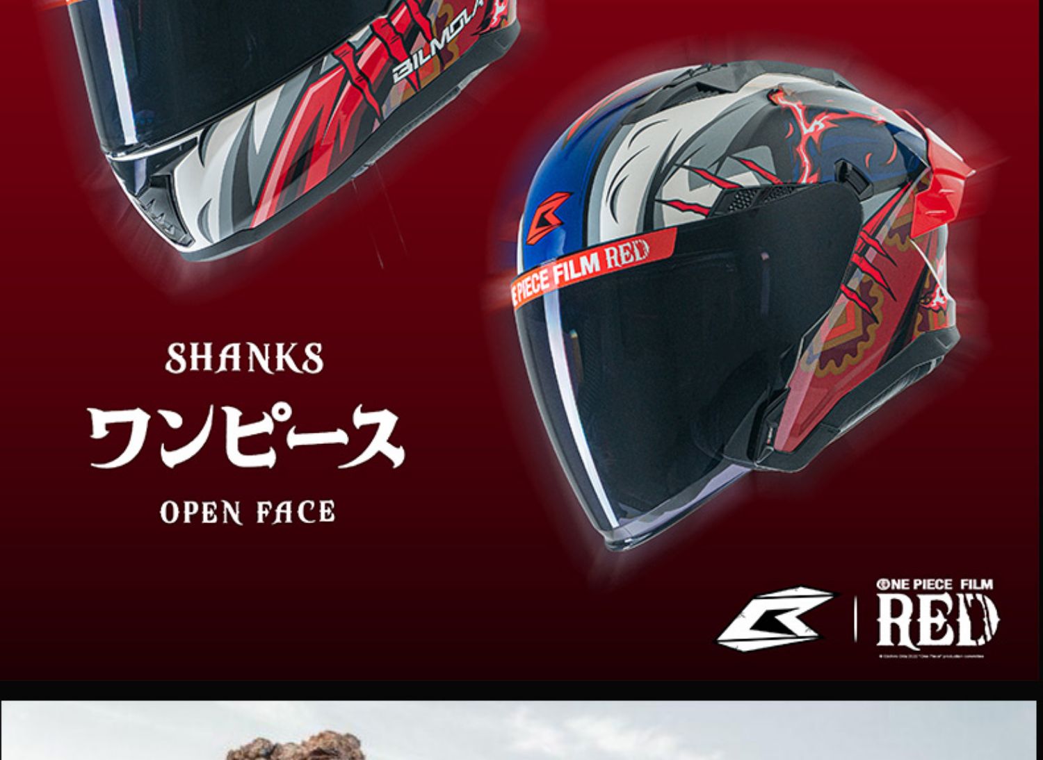 BILMOLA Helmet One Piece Motorcycle Full Helmet Anti-Fog