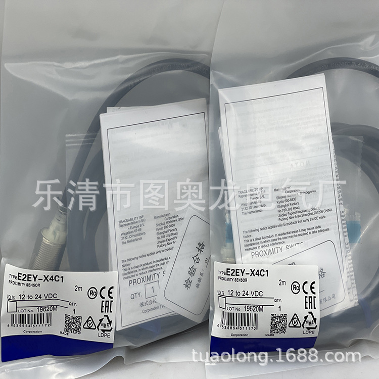 全新现货接近开关E2EY-X4C1质保一年