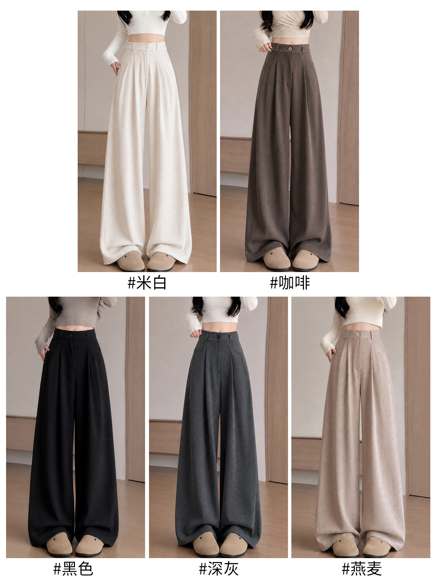 Pantalones anchos casuales de mujer, de cintura alta, corte recto, holgados, con efecto adelgazante y caída fluida, estilo nuevo primavera 2026.