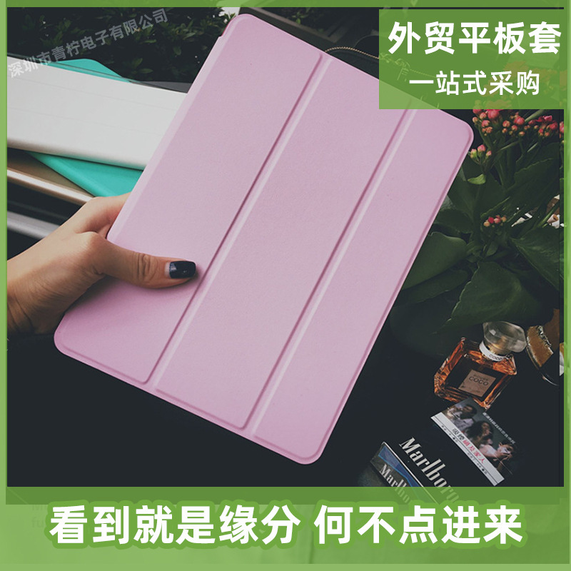 For Huawei m5 10.1 Youth leather case soft case C5 10.1 inch tablet computer tpu protective case