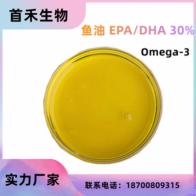 Рыбий жир EPA+DHA 30% животного жира, эйкозапентаеновая кислота epa, жирные кислоты омега-3, рыбий жир
