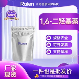 合成中间体;化工中间体;其他合成助剂