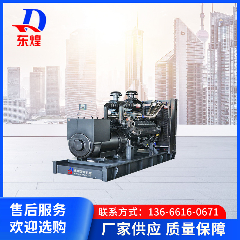 上柴股份柴油发电机组650KW/750KW/800KW上海股份柴油发电机