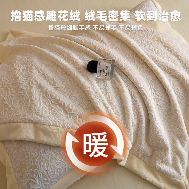 lujo ligero de lujo tallado leche de cama de cuatro piezas grueso cálido otoño y invierno sábanas de edredón de peluche de alto peso