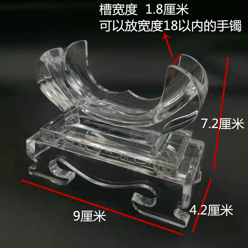 アクリル透明クリスタル翡翠ジュエリーブレスレットブレスレット翡翠ブレスレットディスプレイスタンド小道具バッチ|undefined