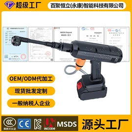 洗车水枪;割草机;电链锯