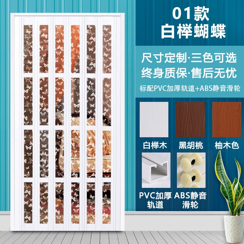 Folding Door, Partition for Bathroom, Kitchen, Gas Stove, Toilet, Simple Sliding Door, Balcony Retractable Hidden Door