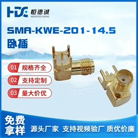 连接器;卫星天线;其他天线