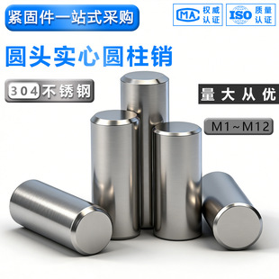 ���Sֱ��304���P䓈A���NGB119��λ�N�̶��N���S�Nᔌ����p�^����