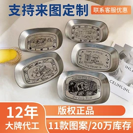 金属盒;金属罐;金属托盘