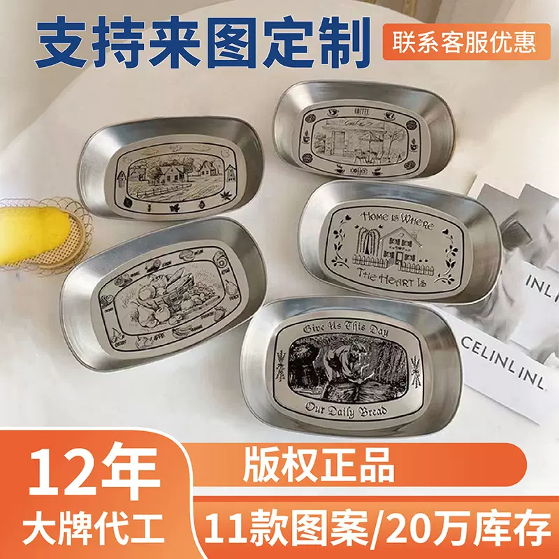 户外露营餐具野餐盘子 马口铁复古船形小吃薯条水果餐厅美式托盘