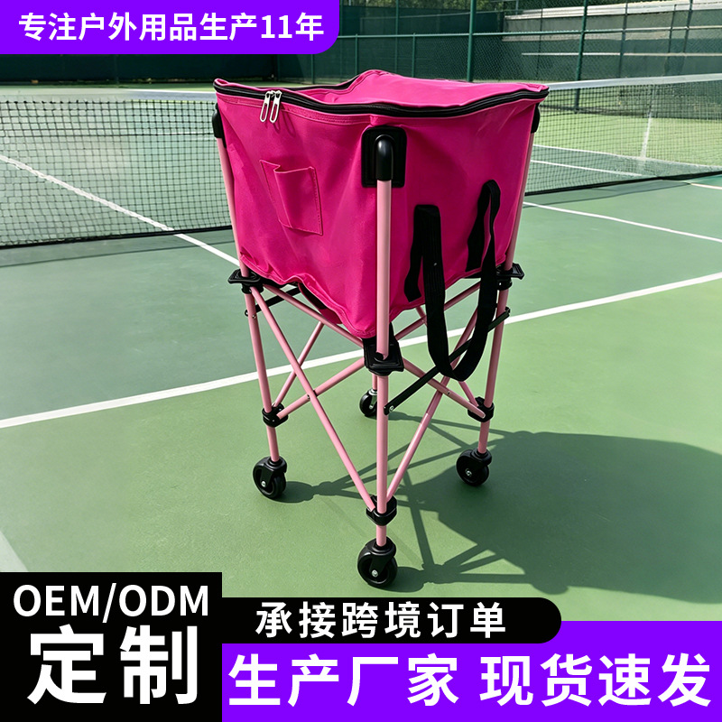 Carefully Selected Tennis Storage Cart with Support, Outdoor Large-Capacity Durable Portable Tennis Rack, Indoor Ball Collection Cart