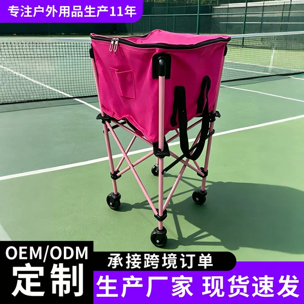 Carefully Selected Tennis Storage Cart with Support, Outdoor Large-Capacity Durable Portable Tennis Rack, Indoor Ball Collection Cart