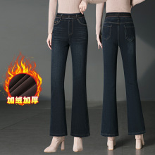 2080冬季加绒微喇大妈女装高腰显瘦喇叭打底外穿牛仔长裤中年女裤