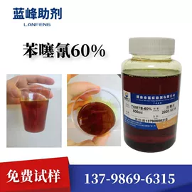 其他助剂;其他合成助剂;其他涂料助剂